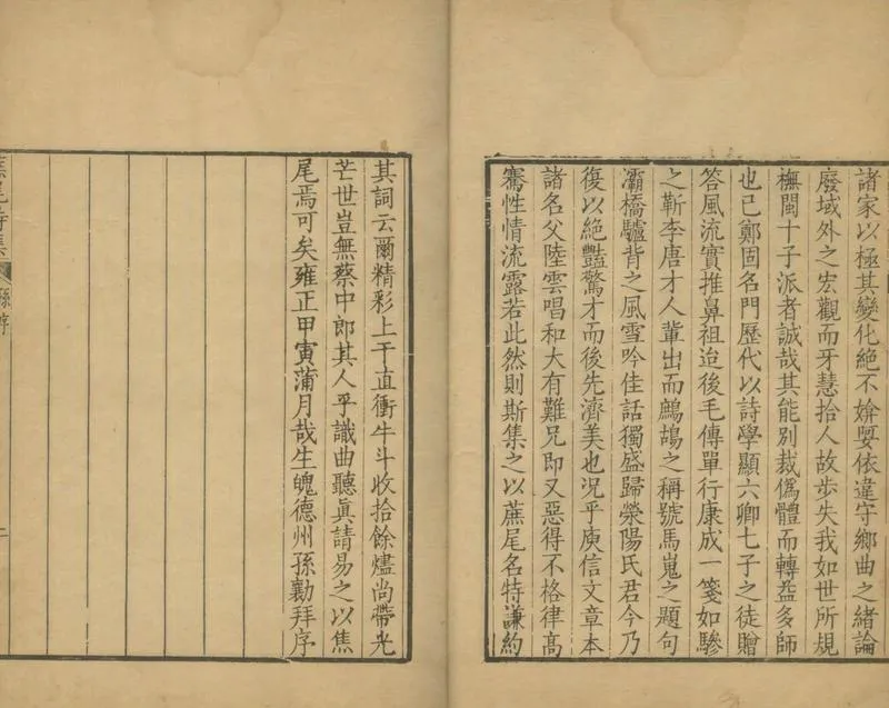 GJ2309625.佛學撮要一卷_P4.webp
