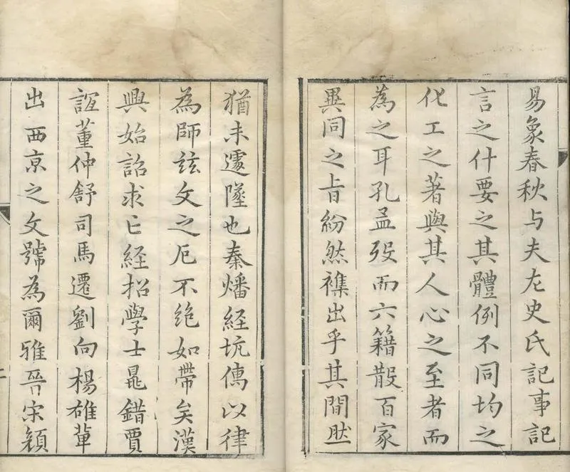 GJ2304718.崇蘭館集二十卷_P2.webp