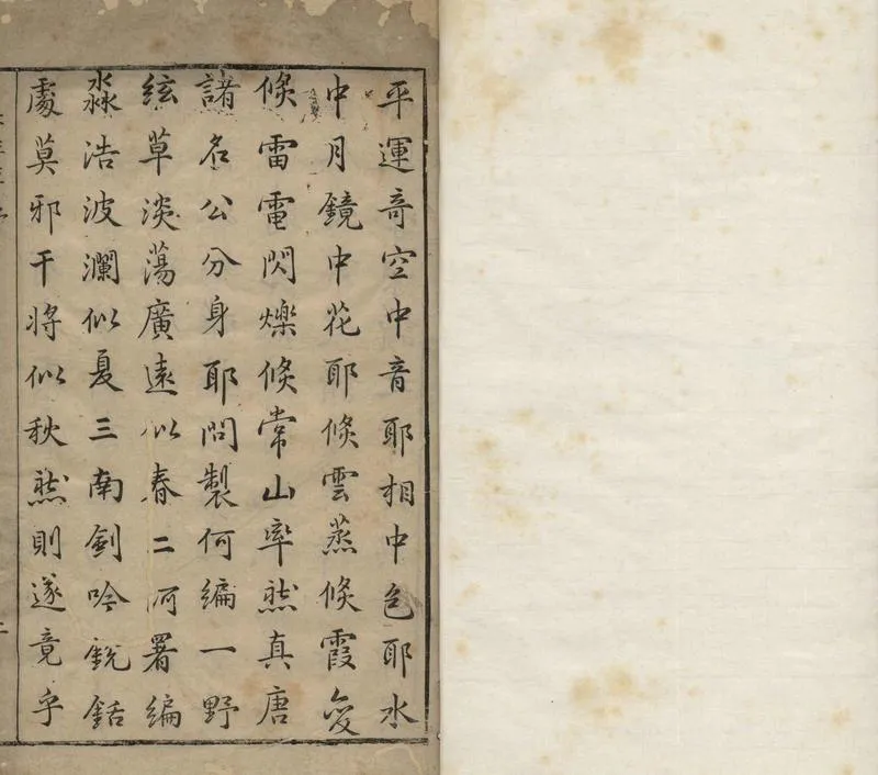 GJ2304931.北征草一卷_P1.webp