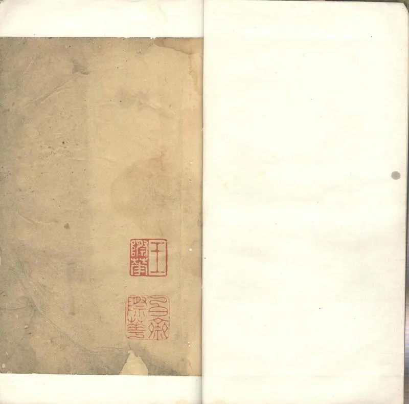 GJ2310923.王際華日記不分卷_P2.webp