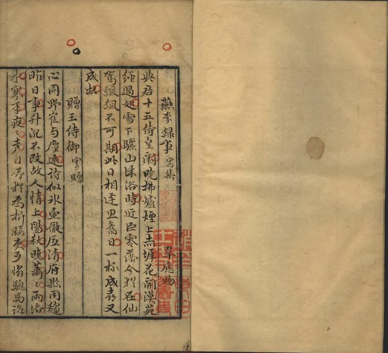 GJ2302451.唐詩選一卷_P2.webp