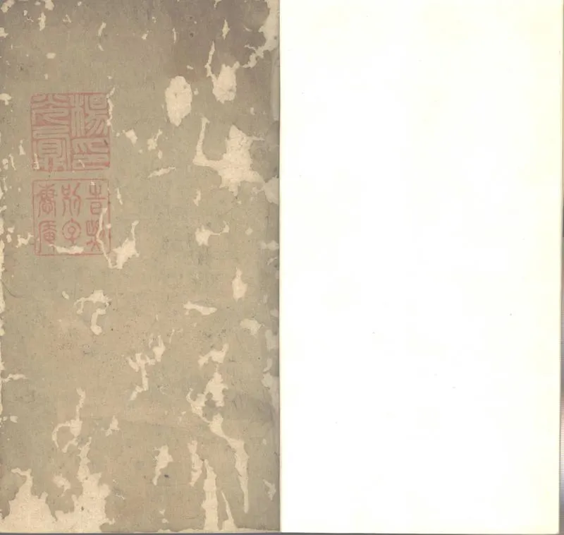 GJ2302430.瓊志擷録不分卷_P1.webp
