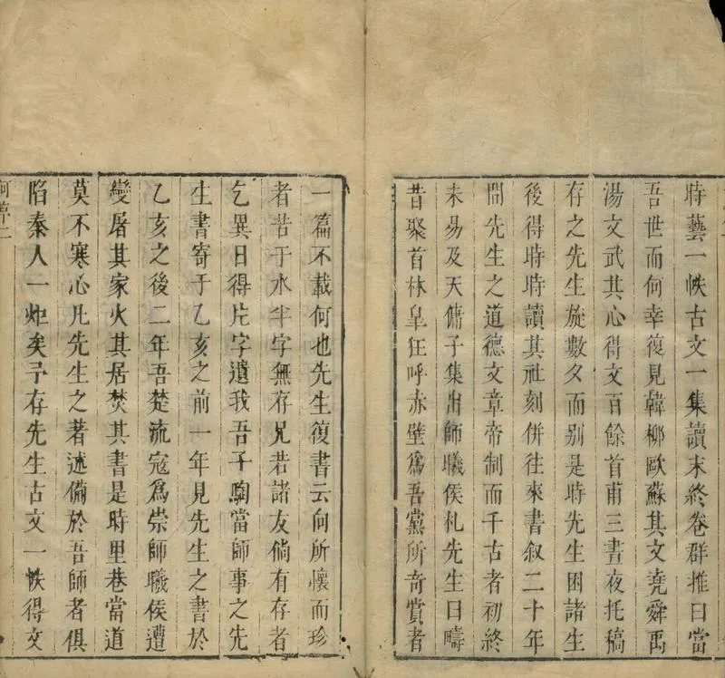 GJ2304724.新刻天傭子全集十卷_P2.webp