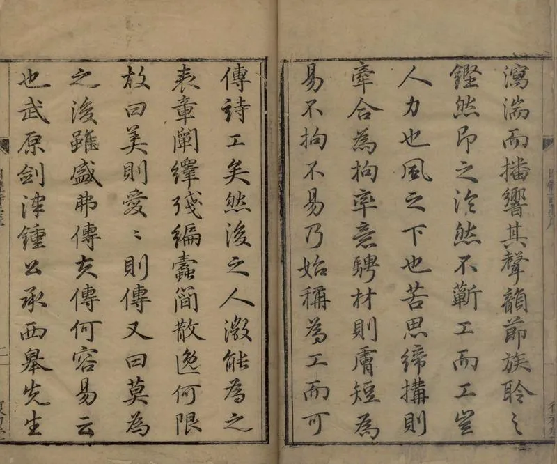 GJ2304964.鍾貴溪先生四體詩稿一卷_P2.webp