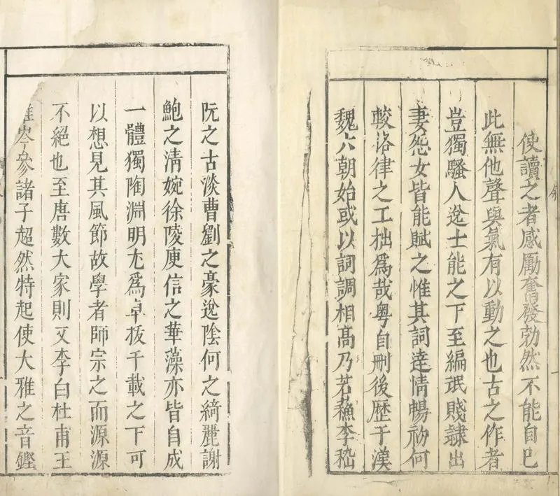 GJ2304642.溫泉李太史水壑公學餘詩稿全集十四卷_P2.webp
