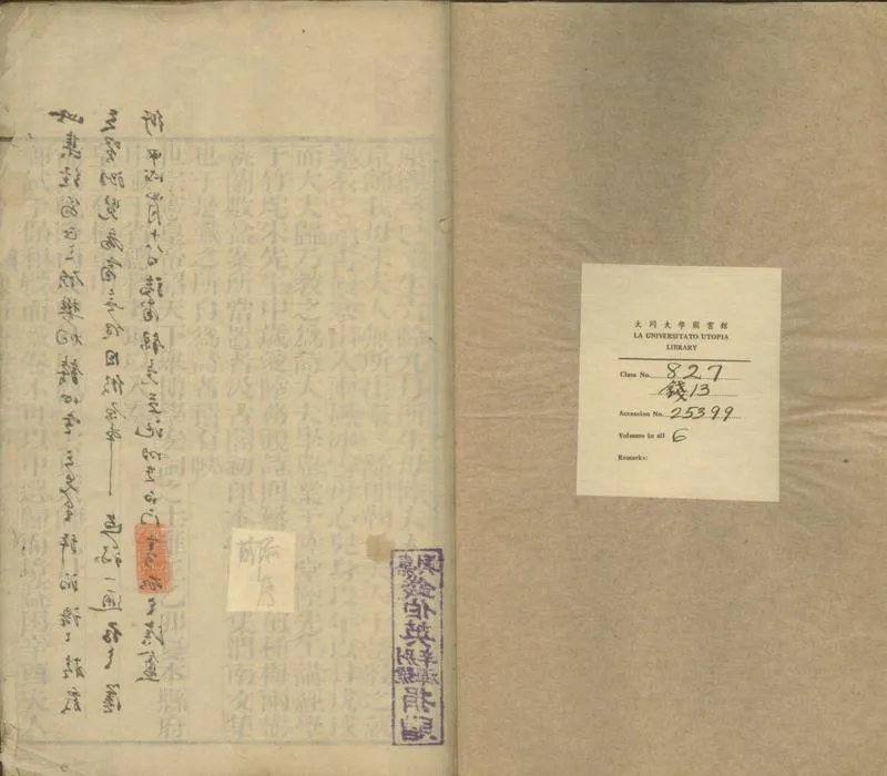 GJ2305172.籜石齋詩集五十卷_P1.webp
