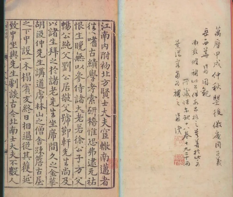GJ2300032.吕氏春秋二十六卷_P1.webp