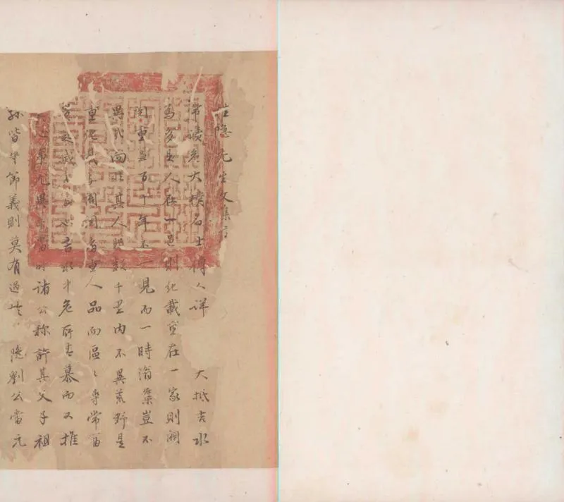 GJ2312209.桂隱文集四卷詩集四卷附録一卷_P1.webp