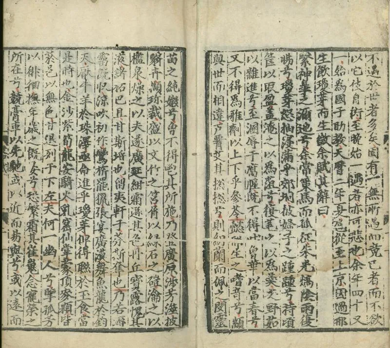 GJ2301937.陳衆仲文集十三卷_P2.webp