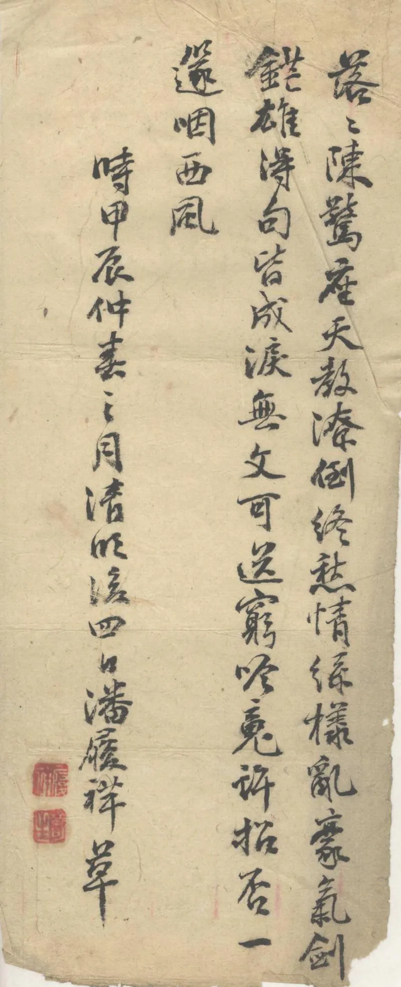 GJ2302441.尺雲樓詩鈔不分卷_P2.webp