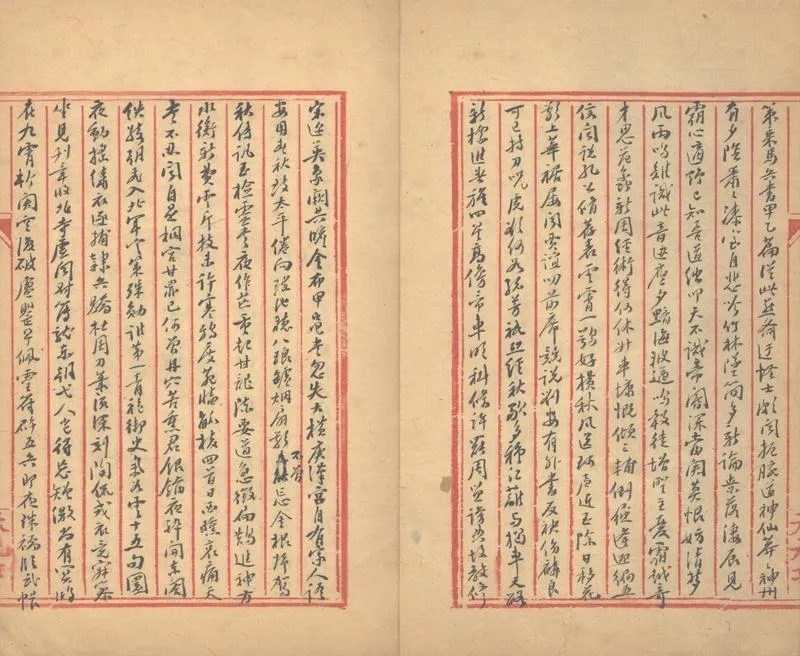 GJ2302759.十朝詩乘不分卷_P2.webp