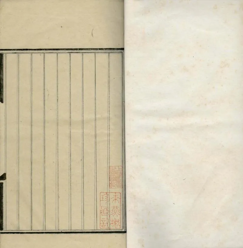 GJ2304797.改軒詩集八卷_P2.webp