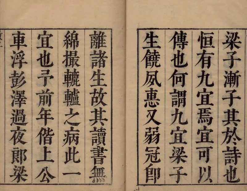 GJ2305004.綺園蕉筒三卷_P2.webp