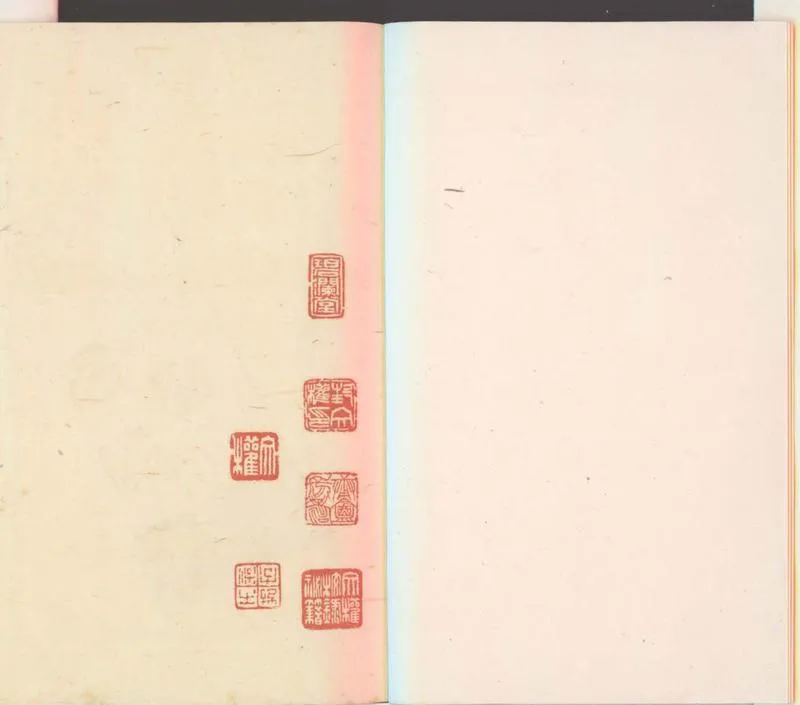 GJ2300001.方舟先生易學二卷_P1.webp