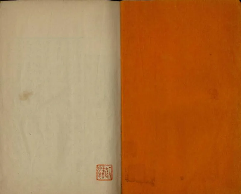 GJ2306821.偵探俄路記一卷_P2.webp