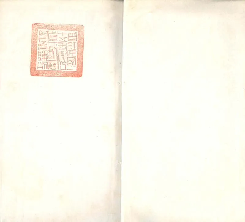 GJ2303973.桐陰小牘一卷_P2.webp