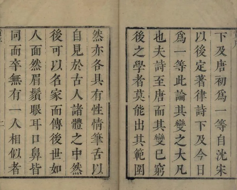 GJ2304961.滄浮子詩鈔十卷_P2.webp