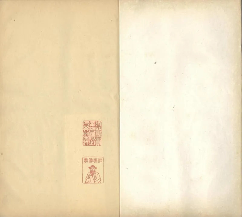 GJ2303241.安晚堂詩集六十卷_P1.webp