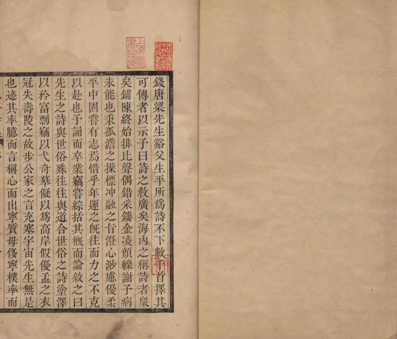 GJ2305000.桐乳齋詩集十二卷_P2.webp
