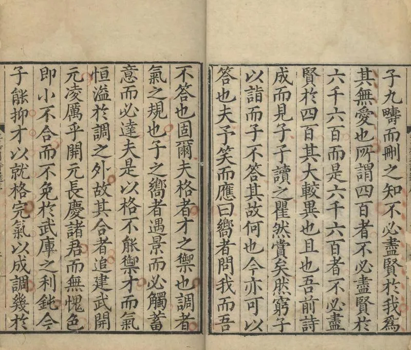 GJ2304590.沈嘉則詩選十卷_P2.webp