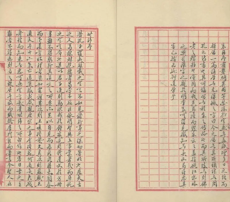 GJ2305452.世緯一卷_P2.webp