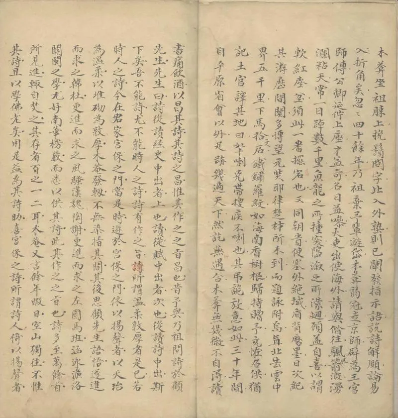 GJ2305204.撫雲集九卷_P2.webp