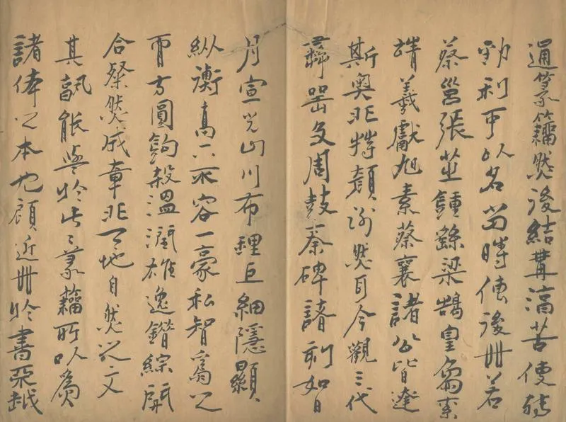 GJ2312980.篆文金石韻府五卷_P2.webp