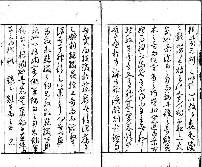 GJ2310712.謝康樂集四卷_P2.webp
