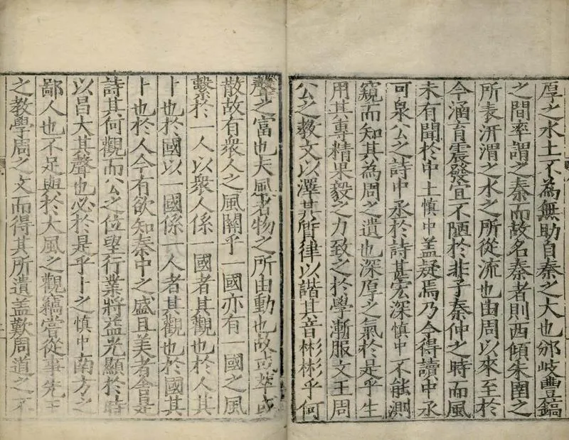 GJ2309624.鳥鼠山人小集十六卷 後集二卷_P4.webp