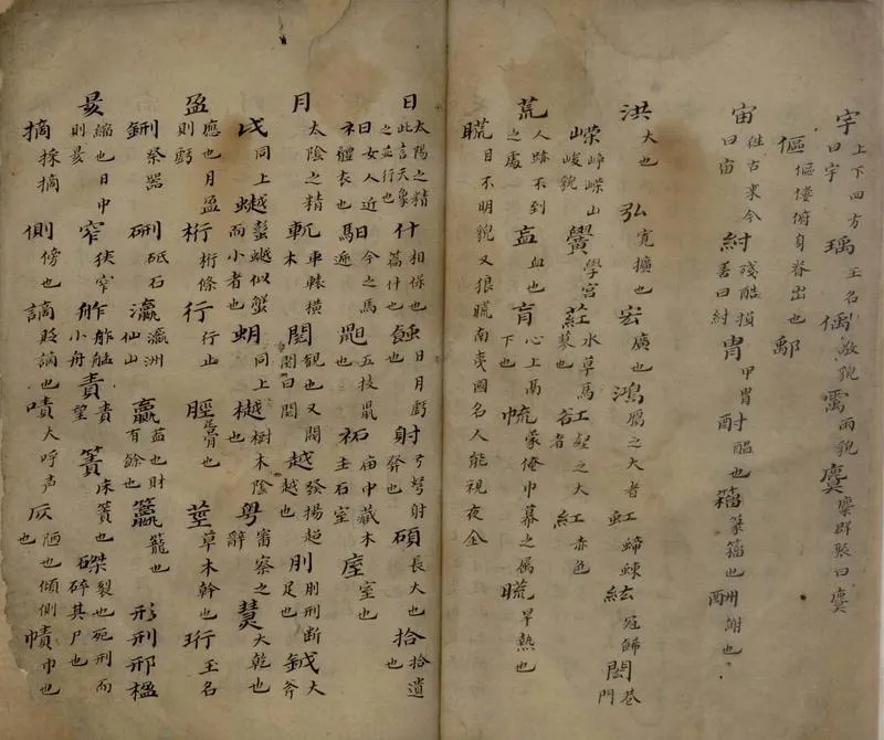GJ2306322.千字文一卷_P2.webp