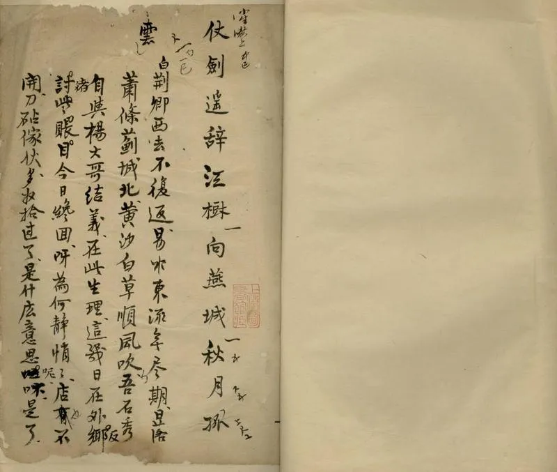 GJ2305501.交送[曲本]不分卷_P2.webp