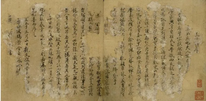 GJ2306568.潁川汪氏本支世系譜圖一卷_P1.webp