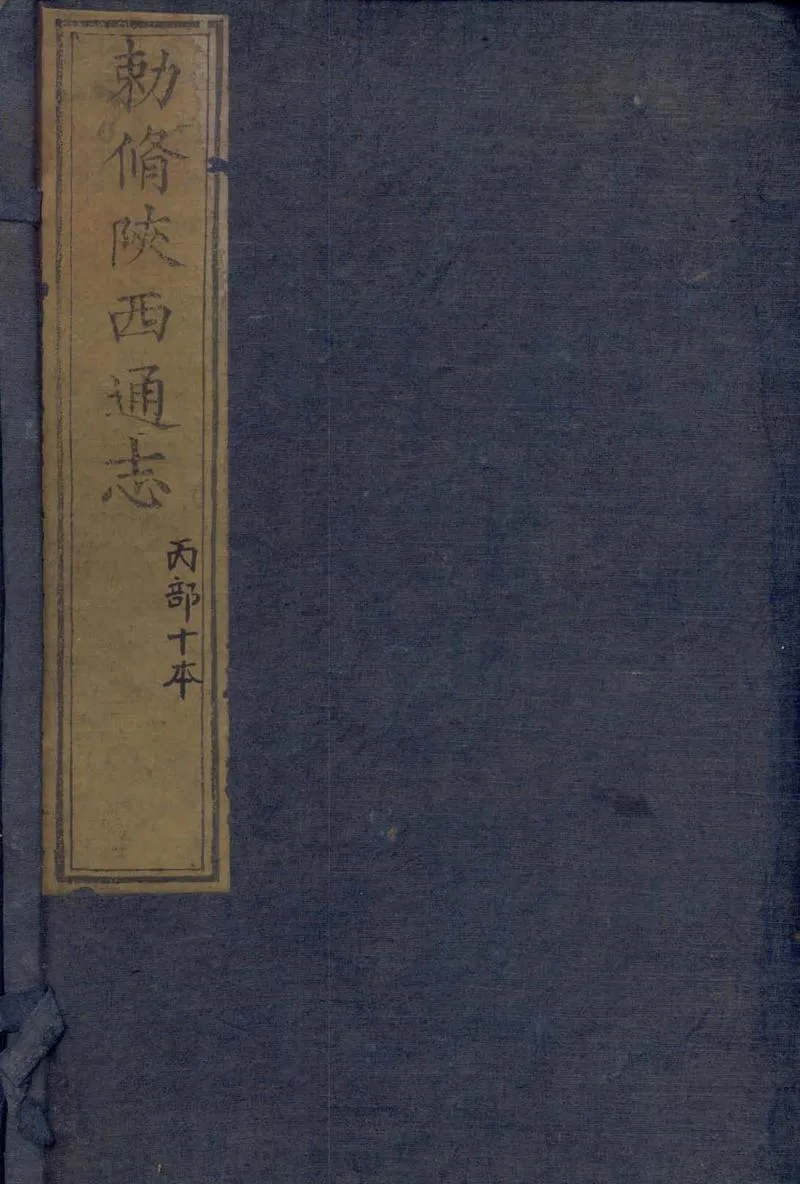 GJ2304778.鳥鼠山时全集八種_P1.webp
