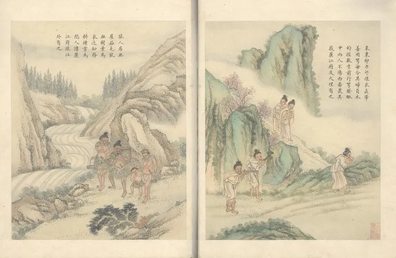 GJ2302836.象胥歸化圖一卷_P2.webp