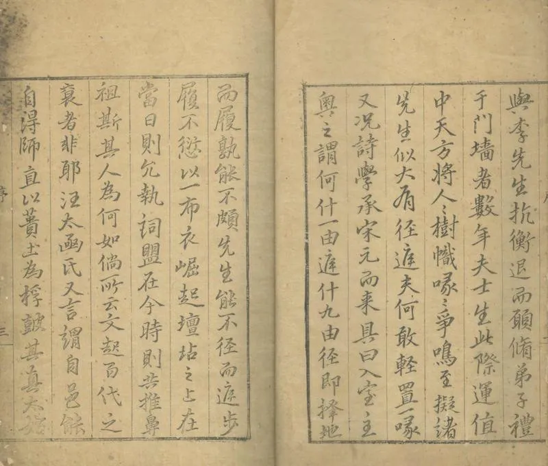 GJ2304541.霞城集二十四卷_P2.webp