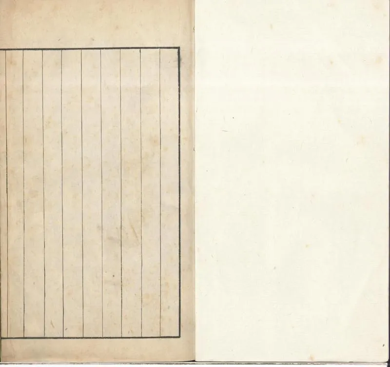 GJ2301989.武策要畧一卷_P1.webp
