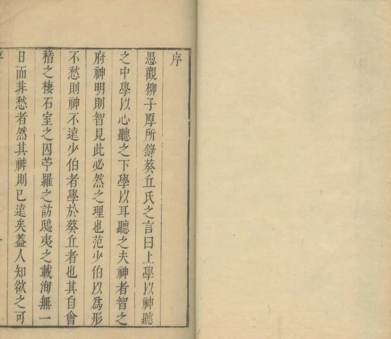 GJ2305112.東干詩草一卷_P1.webp