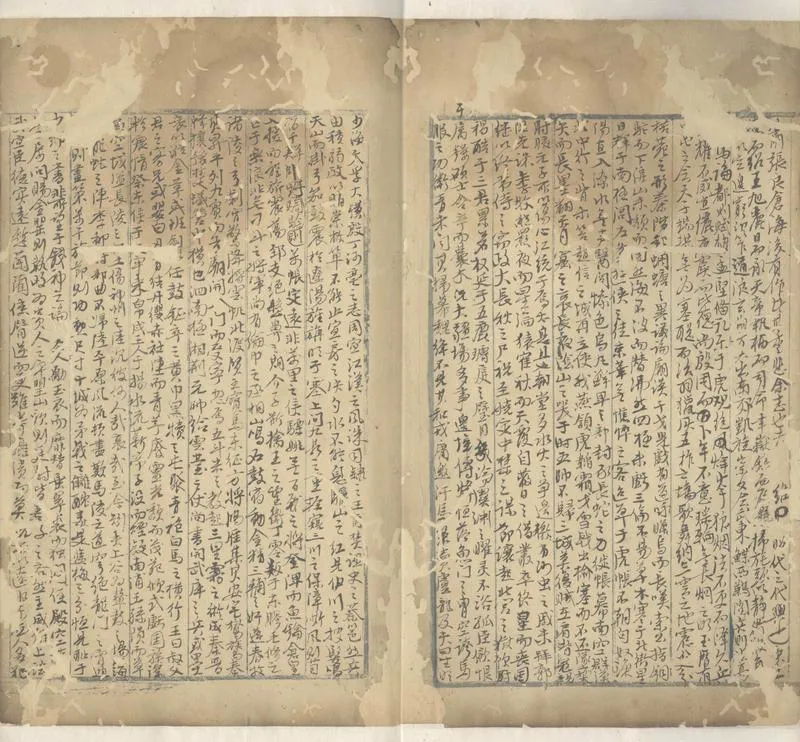 GJ2305260.幸存録四卷續録二卷附録一卷_P2.webp