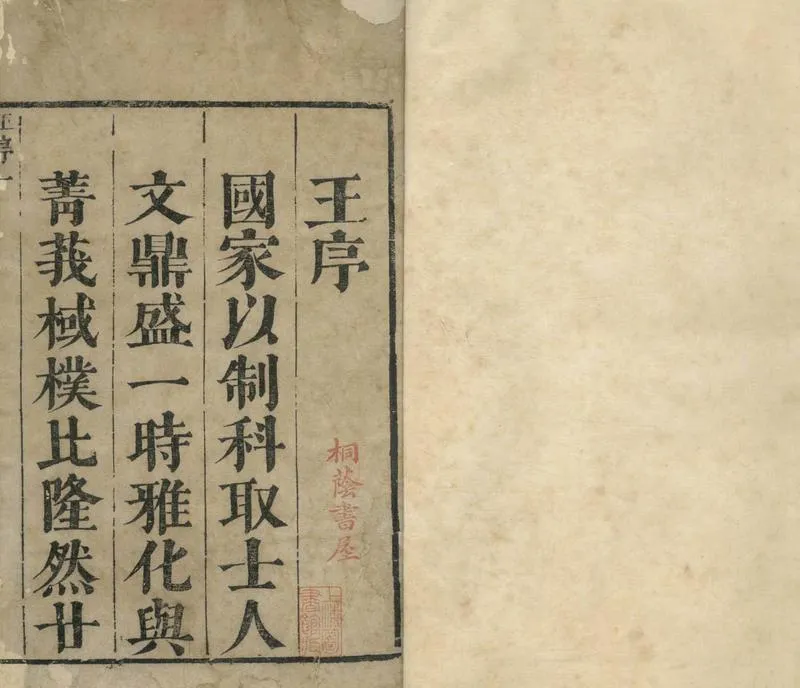 GJ2304668.熊學士詩文集三卷_P1.webp