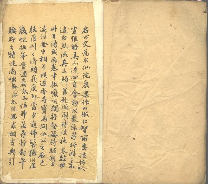 GJ2302778.駕雲螭室詩集一卷_P2.webp