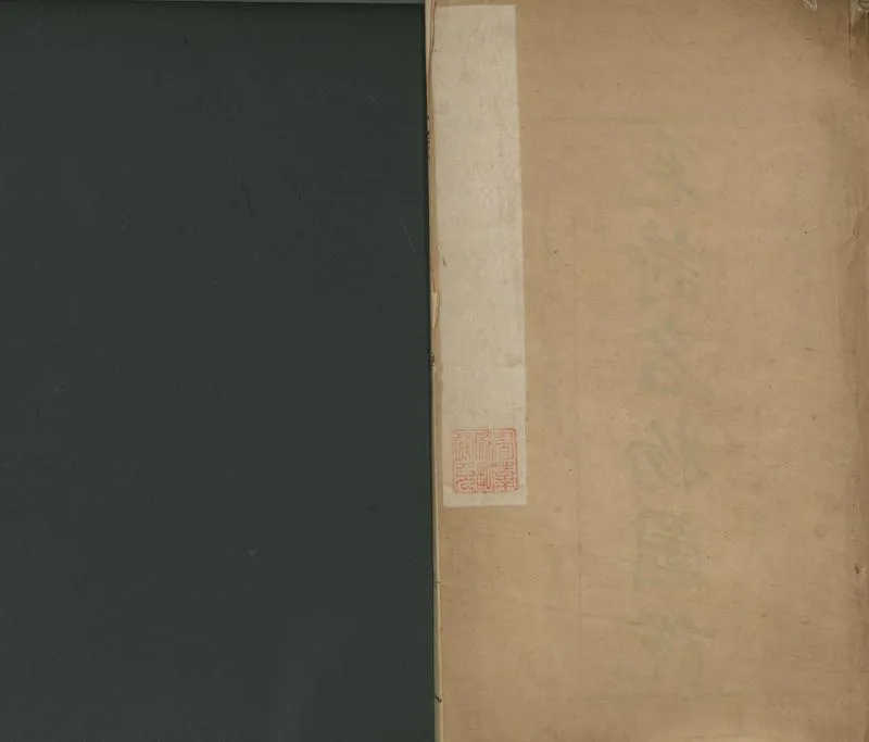 GJ2301371.毛詩名物圖説九卷_P1.webp