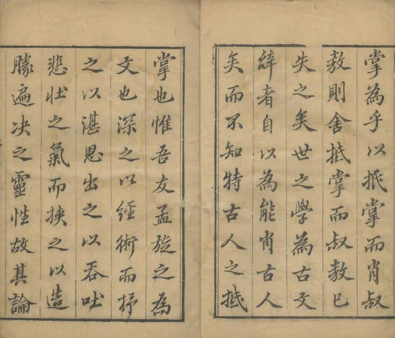 GJ2304320.青來閣初集十卷_P2.webp