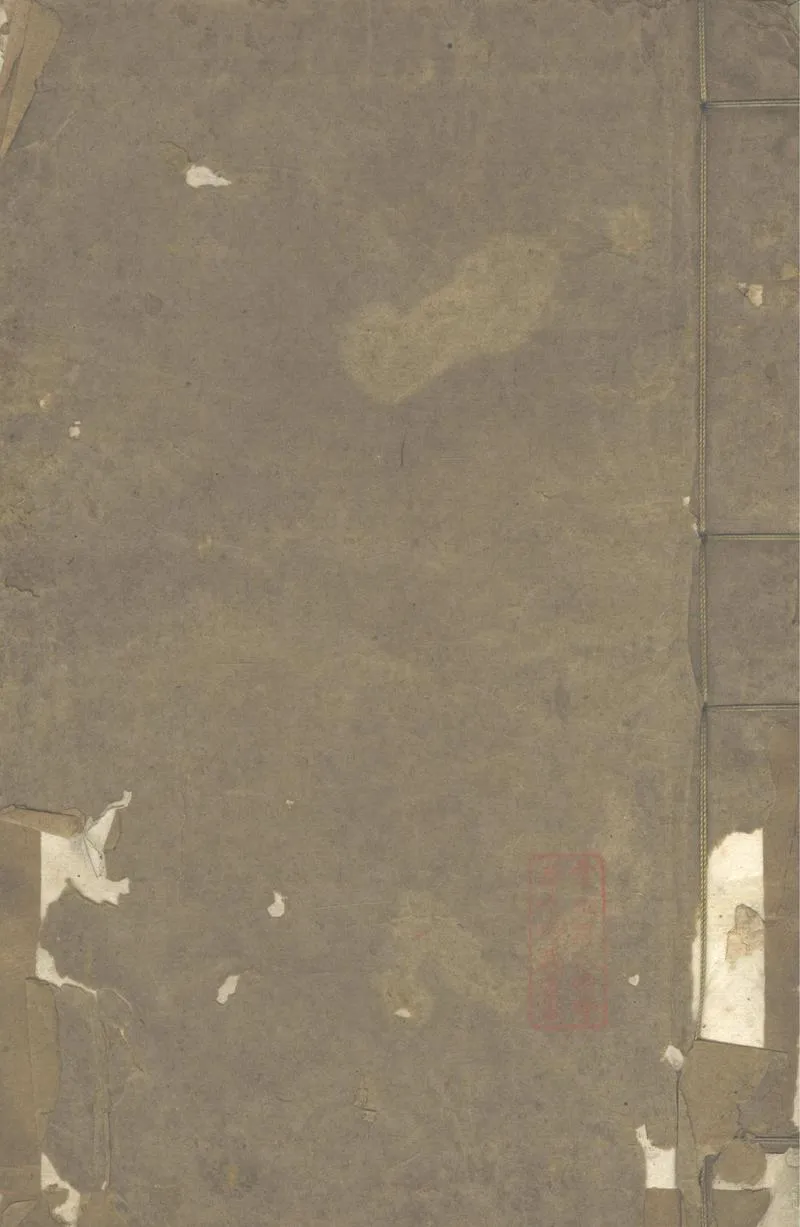 GJ2303832.鐵函齋書跋六卷_P1.webp