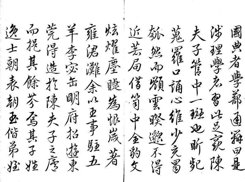 GJ2303700.治安要議六卷_P2.webp