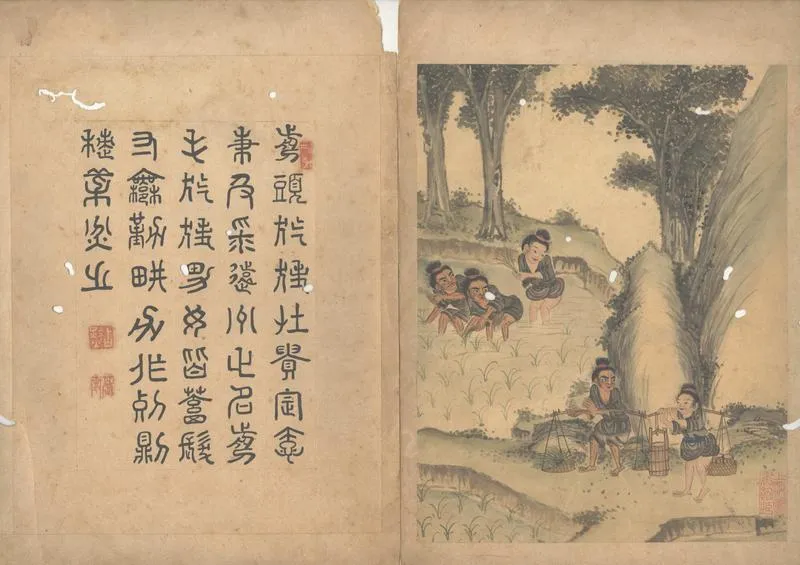 GJ2302364.苗蠻圖一卷_P1.webp