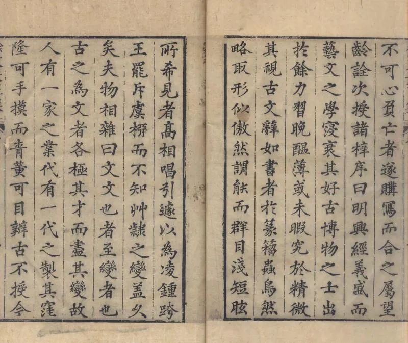 GJ2304554.徐文長三集二十五卷_P2.webp