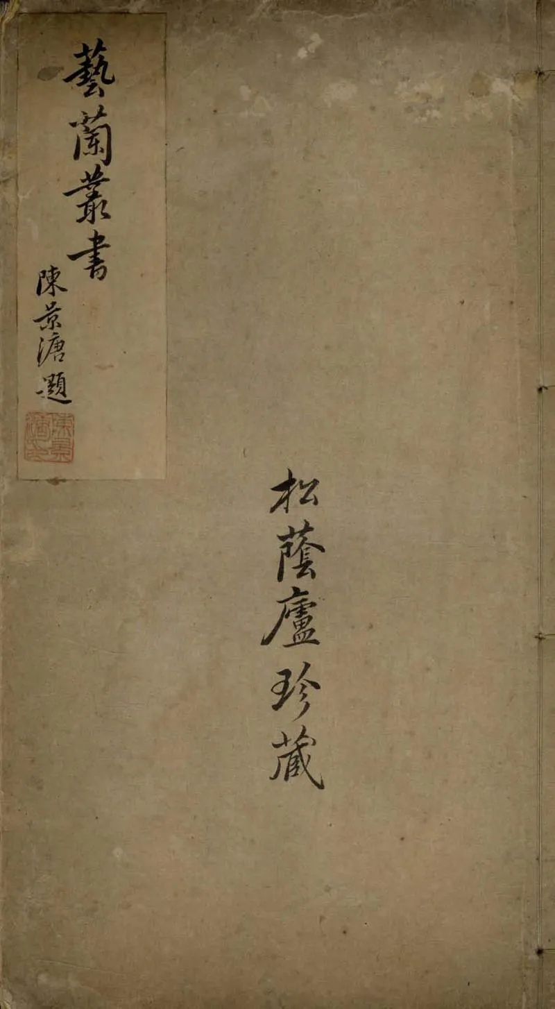 GJ2306561.藝菊叢書_P1.webp