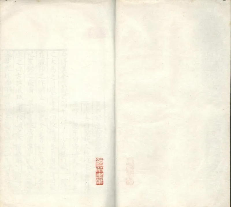 GJ2305354.薛許昌詩集十卷_P1.webp