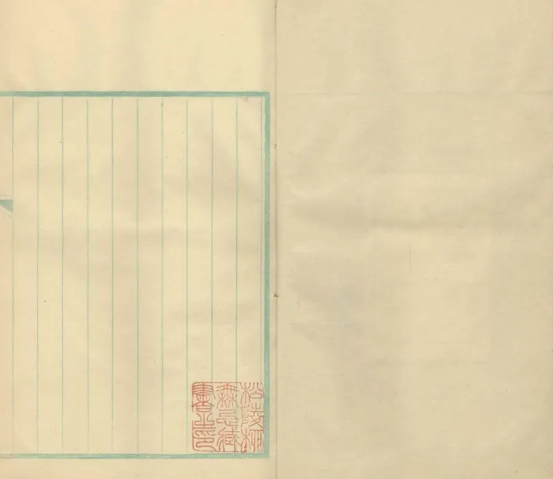 GJ2312958.煮詩寮詩稿一卷_P2.webp