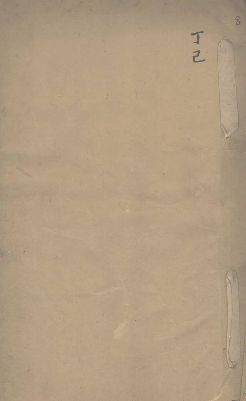 GJ2303057.醉吟仙館詩稿不分卷_P1.webp